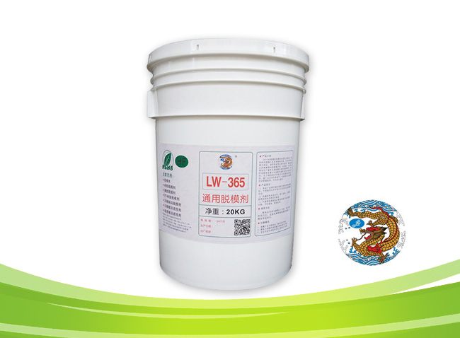 矽橡膠通用脫模劑