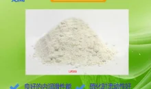 橡膠助劑
